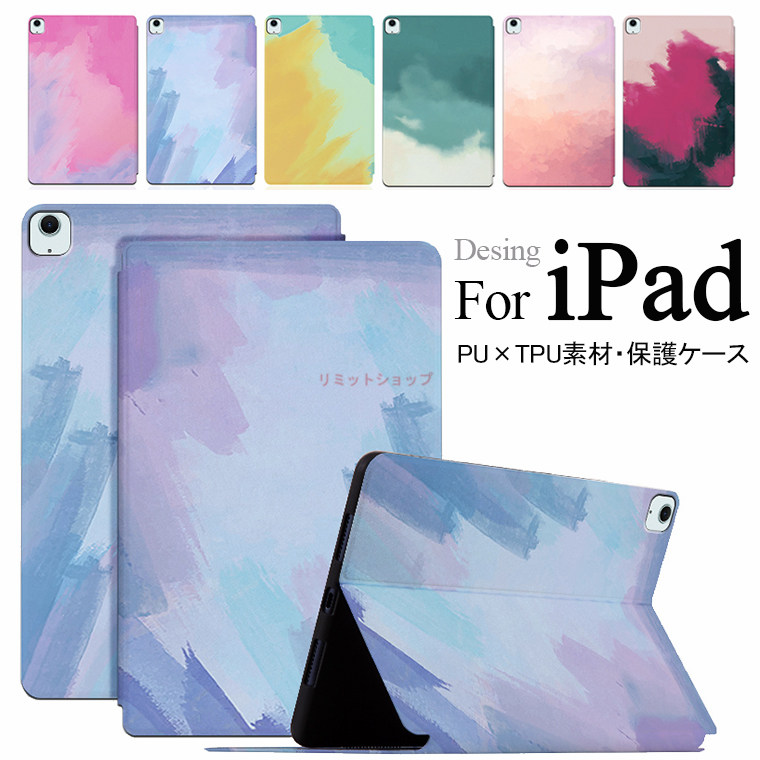 楽天市場】iPad mini7 ケース iPad mini A17 Pro ケース 手帳型 絵