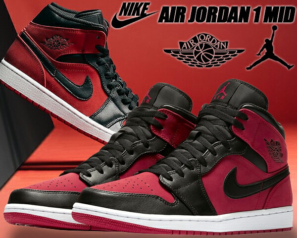 楽天市場】NIKE AIR JORDAN 1 MID BRED gym red/black-white 554724