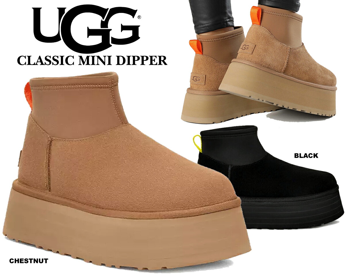 UGG Classic Dipper」の人気商品一覧 | 安い商品を通販サイトから探す