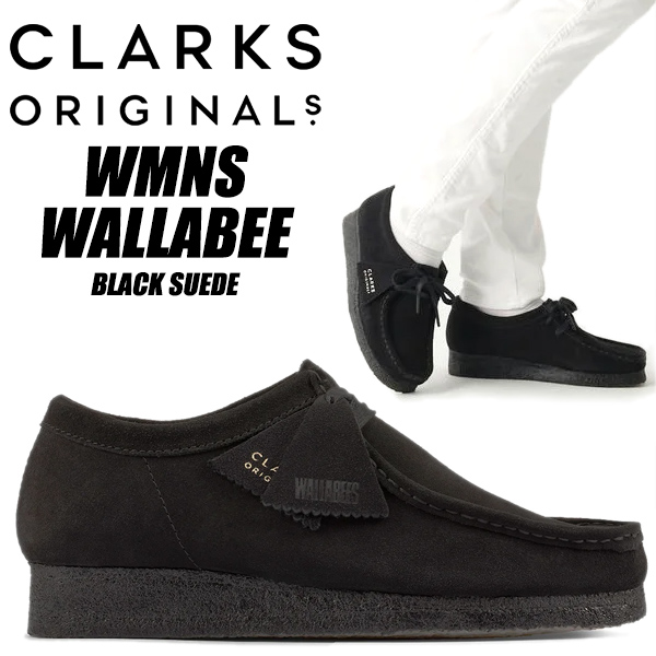 楽天市場】[ ポイントUP & 最大2000円OFFクーポン ] CLARKS W WALLABEE