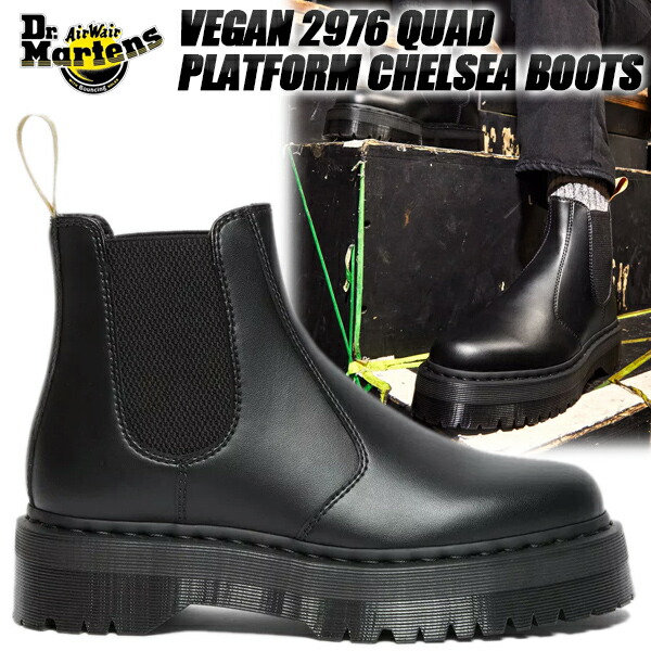 楽天市場】[ 3/1 はワンダフルデー!ポイント5倍!] Dr.Martens VEGAN