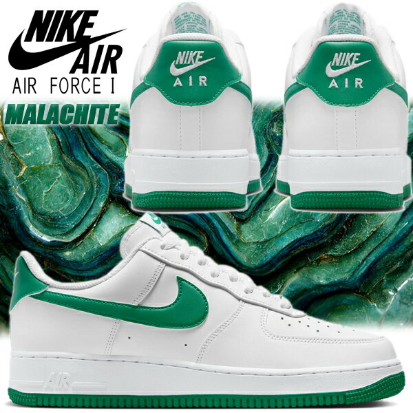 楽天市場】[ 3/1 はワンダフルデー!ポイント5倍!] NIKE AIR FORCE 1 07
