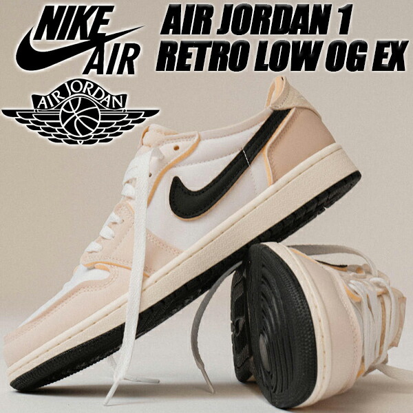 楽天市場】NIKE AIR JORDAN 1 RETRO LOW OG EX white/coconut milk