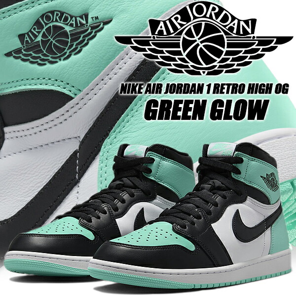 楽天市場】NIKE AIR JORDAN 1 RETRO HIGH OG white/black-green glow