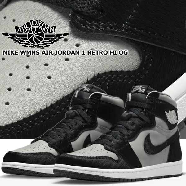 楽天市場】NIKE WMNS AIR JORDAN 1 RETRO HI OG medium grey/black