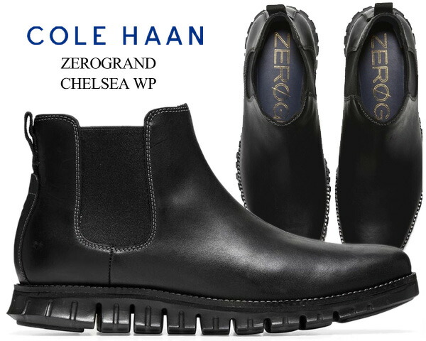 楽天市場】COLE HAAN ZEROGRAND CHELSEA WP WP BLACK LEATHER/B c30163