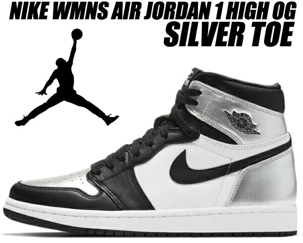 楽天市場】NIKE WMNS AIR JORDAN 1 HIGH OG Silver Toe black/black