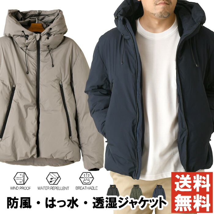 楽天市場】中わたダウンジャケット メンズ 防風 アウター 撥水 透湿