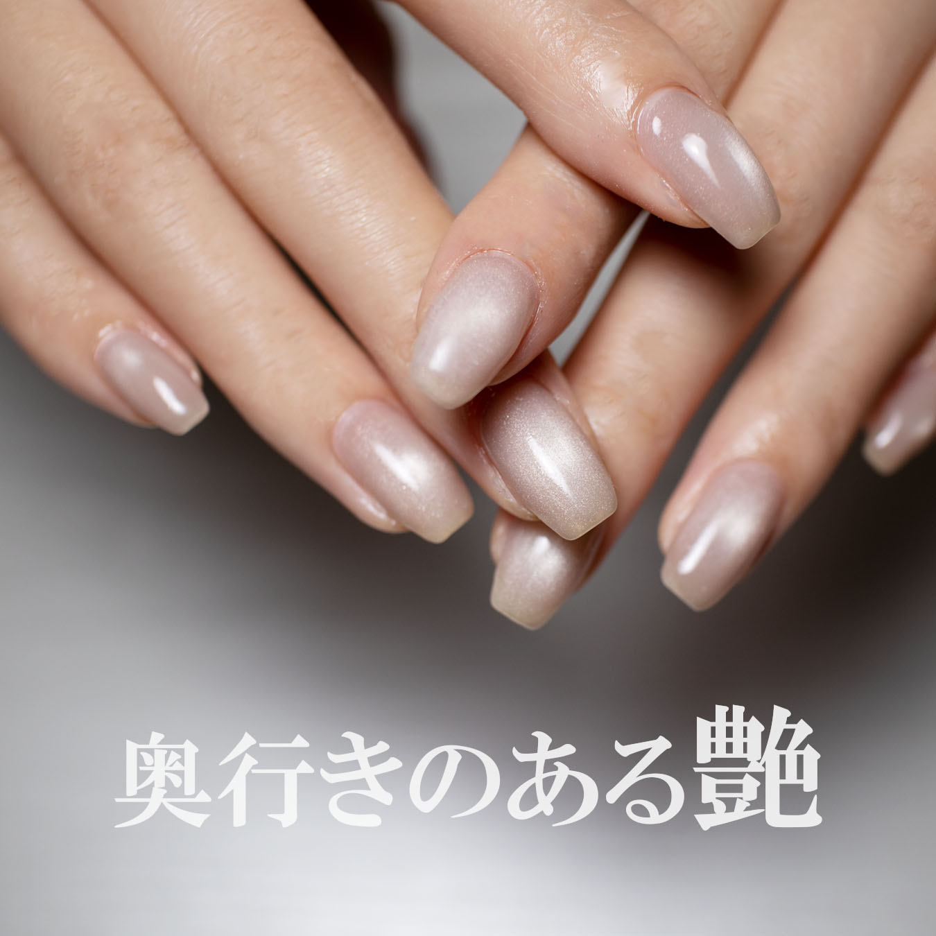 楽天市場】トップジェル 500g｜セミハードタイプ 国産 透明感 ぷっくり