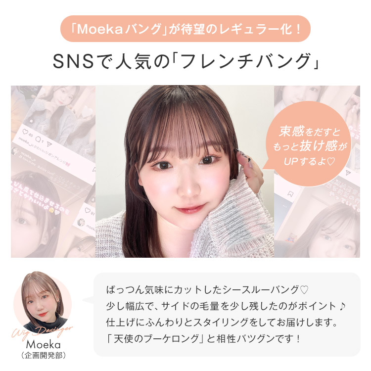 楽天市場】「天使のブーケロング」 ウィッグ ロング フルウィッグ M