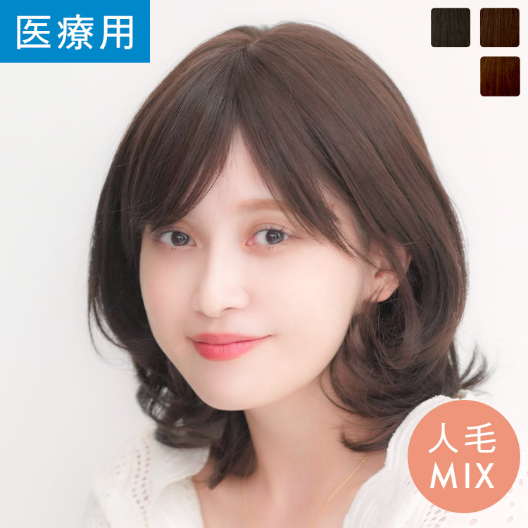 楽天市場】【15,180円OFF！ 2/27（金）11：59まで】「天使の四季のボブ