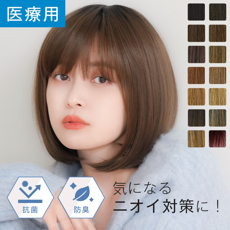 楽天市場】【返品保証あり＆カラー交換OK】安心の抗菌防臭機能つき