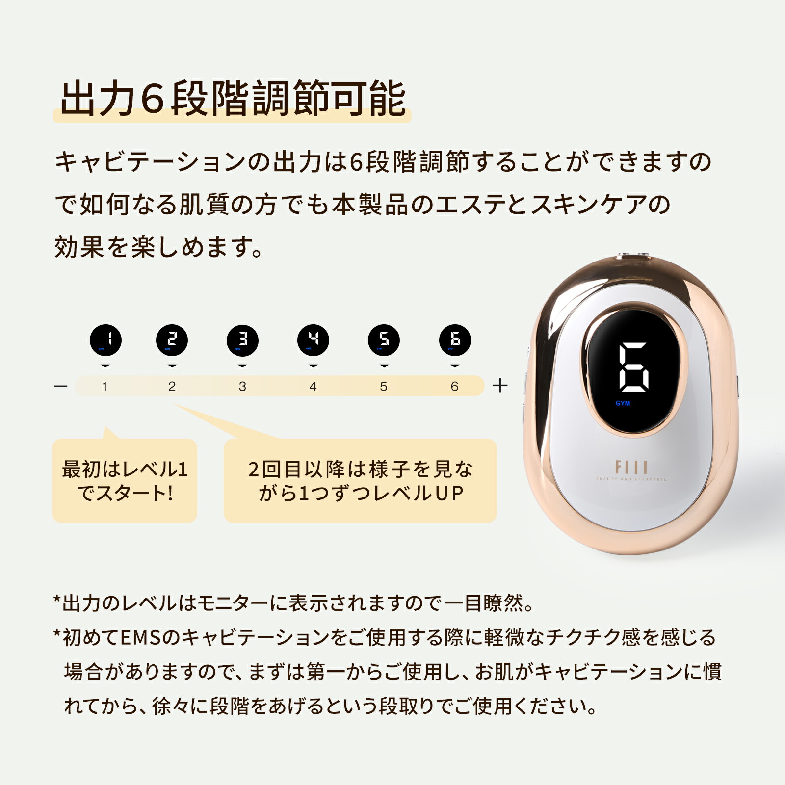 楽天市場】＼中古／EMSダイエット器具 FIIL キャビテーション