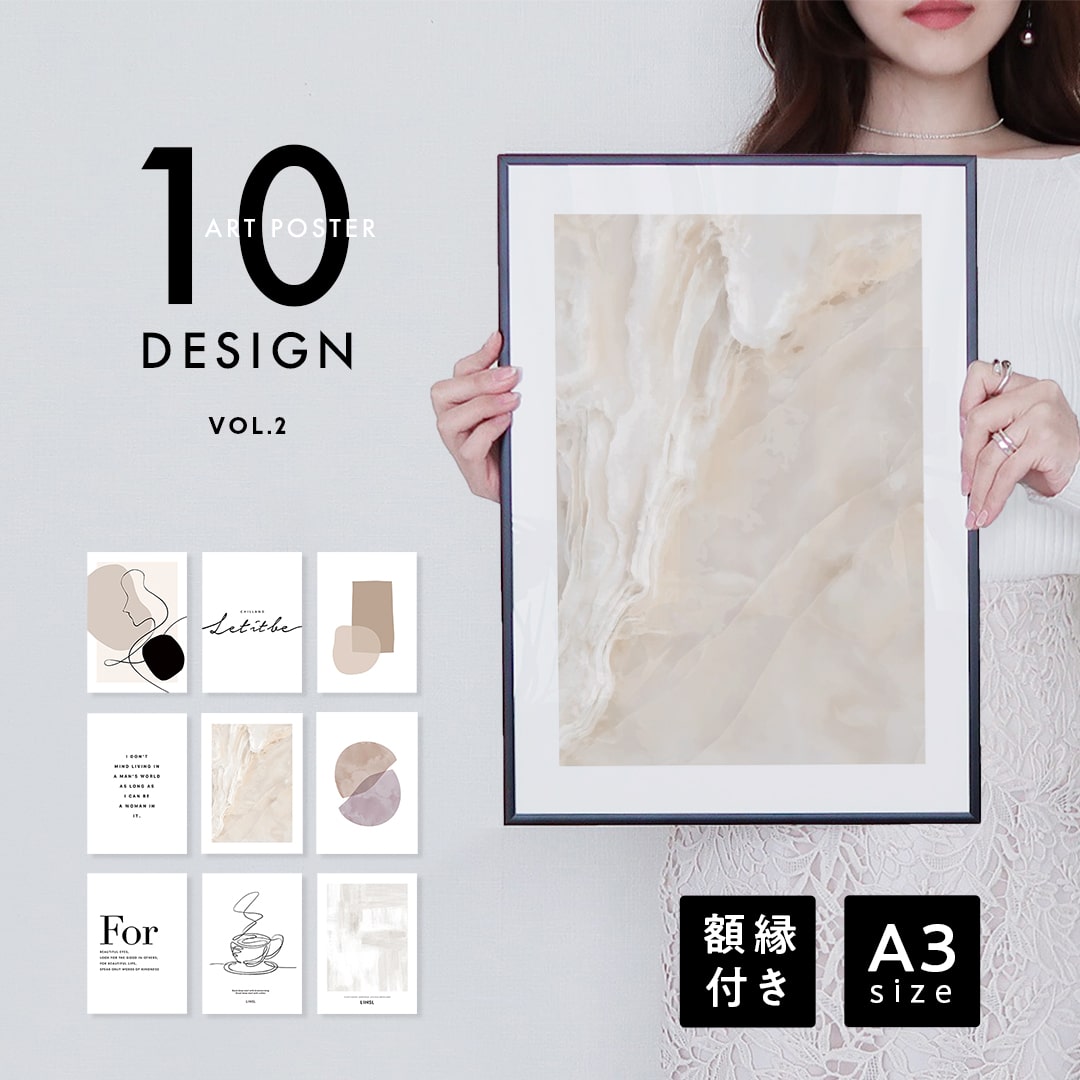 楽天市場】A3 フレーム付き 選べるポスター 高級紙・高品質印刷 日本製