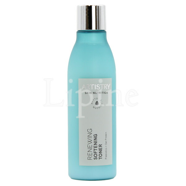 楽天市場】Amway アムウェイ アーティストリー スキンニュートリション