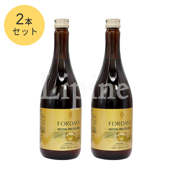 楽天市場】《セール》【2本セット】FORDAYS フォーデイズ 核酸ドリンク