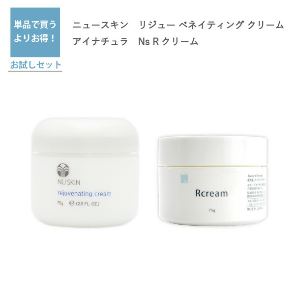 ニュースキン クリーム リジュ」の人気商品一覧 | 安い商品を通販
