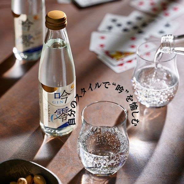 楽天市場】【ノンアルコール日本酒】【送料無料】月桂冠 スペシャル