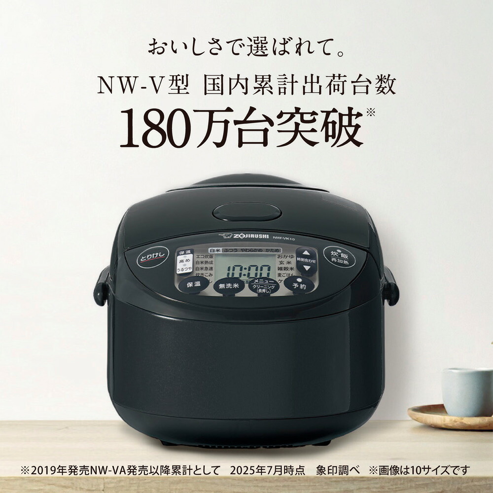 楽天市場】象印 IH炊飯ジャー 1升炊き NW-VK18-BA ブラック 極め炊き