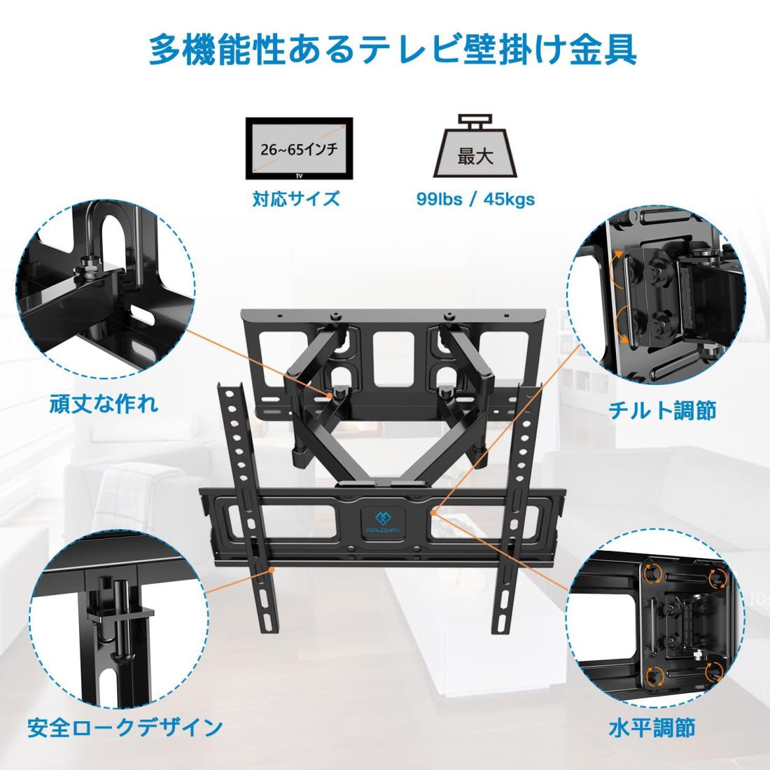 楽天市場】PERLESMITH 壁掛けテレビ金具 26～65インチ対応 フル