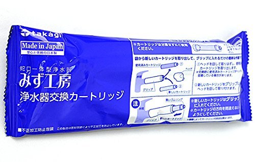タカギ カートリッジ」の人気商品一覧 | 安い商品を通販サイトから探す