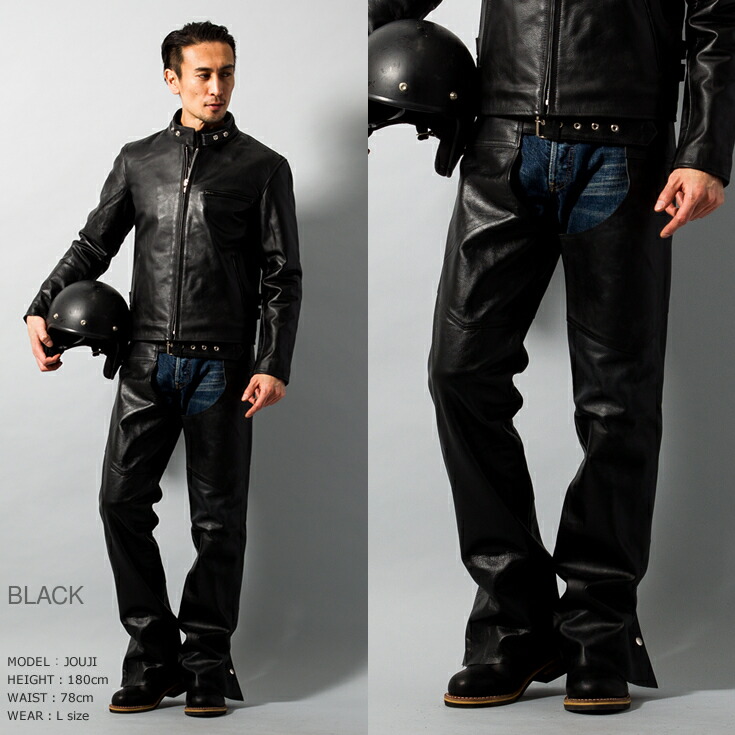 楽天市場】Horn Works 本革 チャップス メンズ ホーンワークス 3896