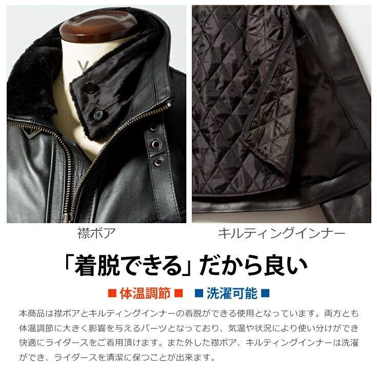 楽天市場】【50%OFFクーポン】Liugoo Leathers 本革 襟ボアハイネック