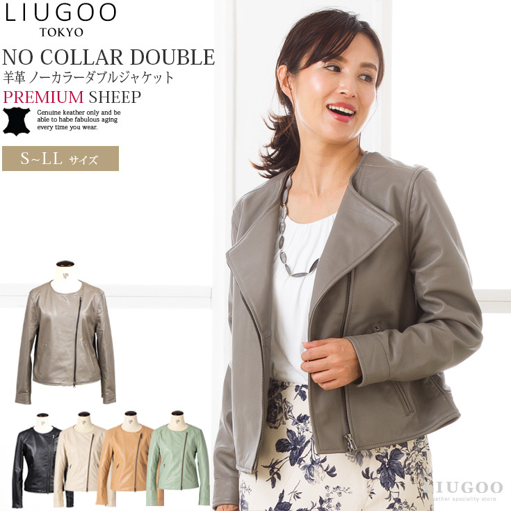 楽天市場】【20周年記念20%OFFクーポン】LIUGOO 本革 ノーカラーダブル