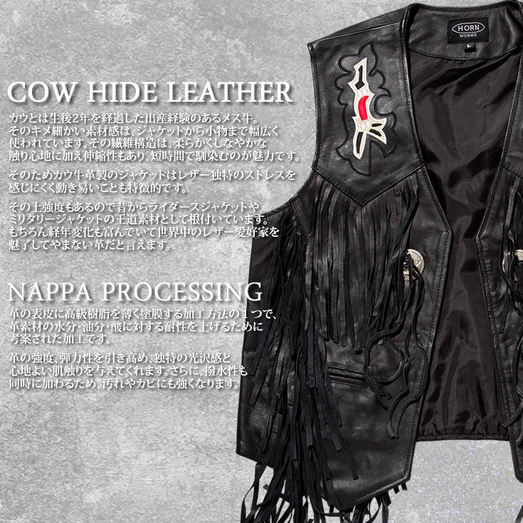 楽天市場】Horn Works 本革 レザーフリンジベスト メンズ ホーン