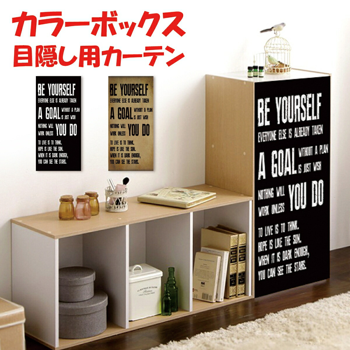 アメリカン 収納 ボックス」の人気商品一覧 | 安い商品を通販サイト