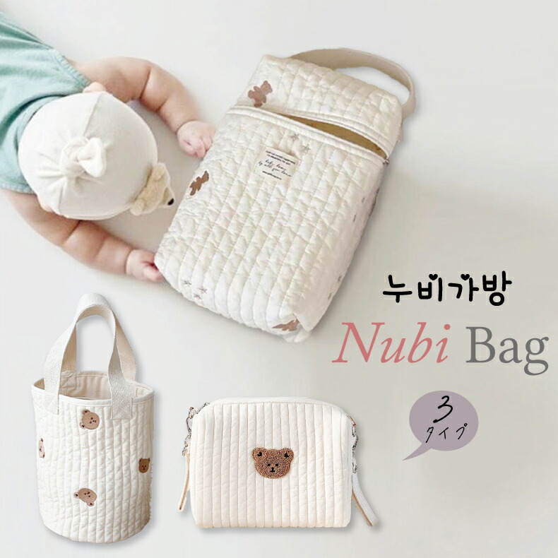 楽天市場】韓国 ヌビ ポーチ 軽量 おむつポーチ 哺乳瓶ポーチ