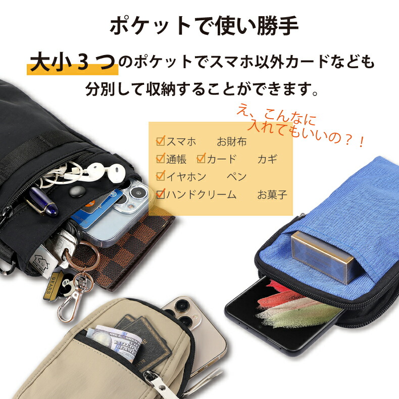 楽天市場】サコッシュ ナイロン スマホショルダー スマホポーチ 2台