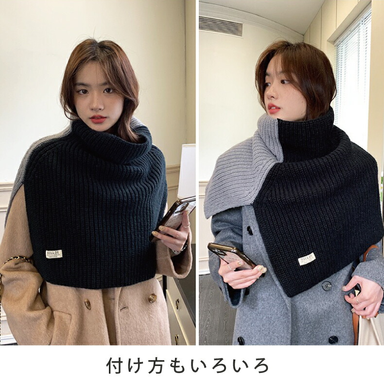 楽天市場】ニット スヌード 付け襟 温活 ネックウォーマー セーター