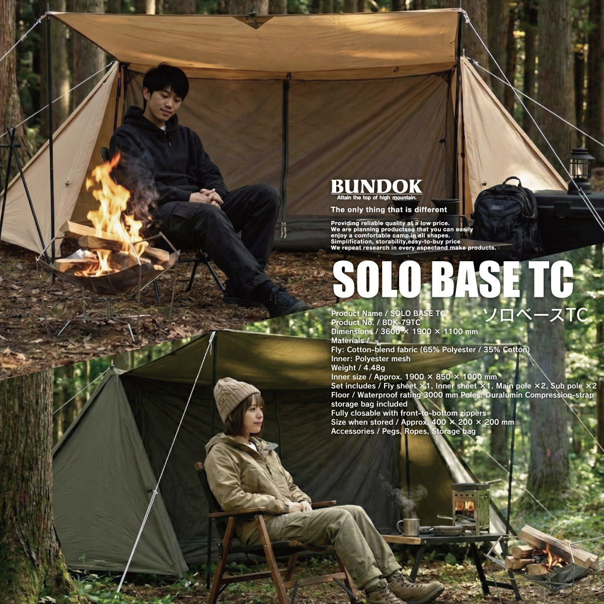 楽天市場】【在庫処分】【訳あり】【特価品】【送料無料】ソロベース