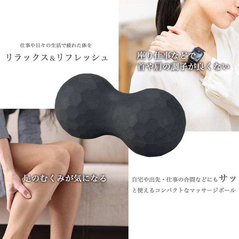 楽天市場】【送料無料】リラックスツインボール HEX/鉄人倶楽部