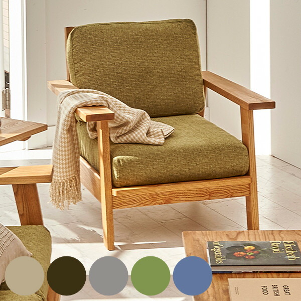 楽天市場】ソファ 1人掛け 幅74cm 北欧風 天然木フレーム MOND （ 開梱