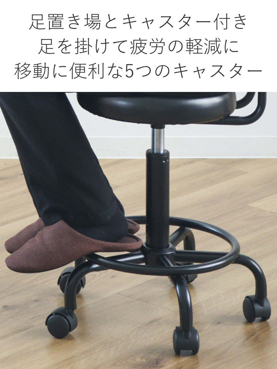楽天市場】キャスターチェア 昇降式 背付タイプ ブラックフレーム