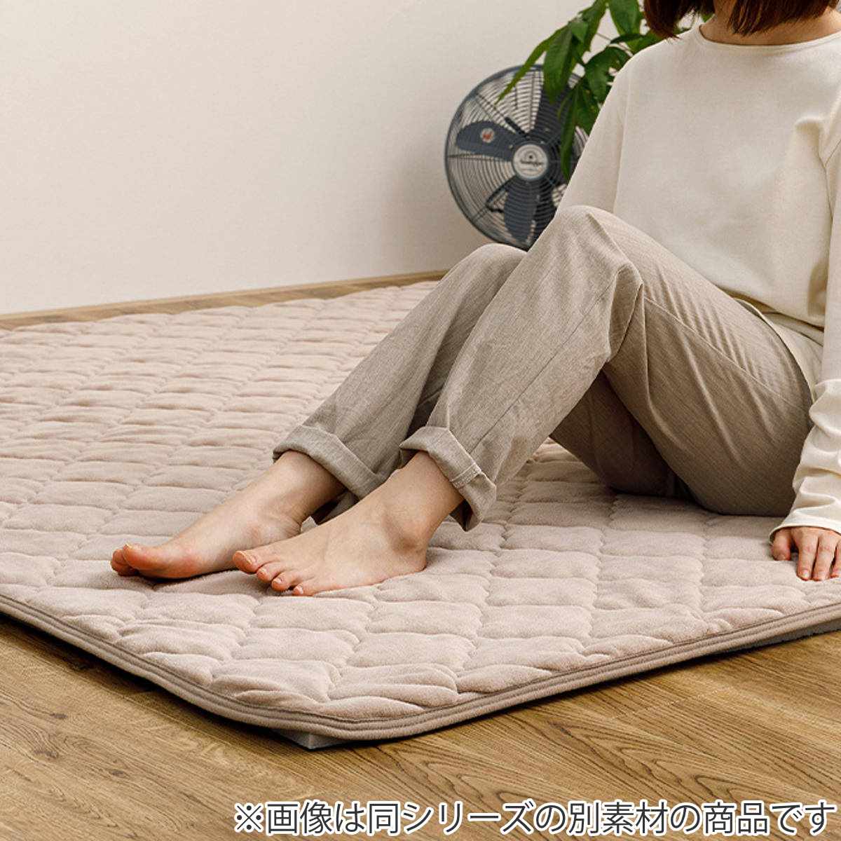 楽天市場】ラグ コットンパイル ピタ―ら 185×185cm 185×240cm 2畳 3畳