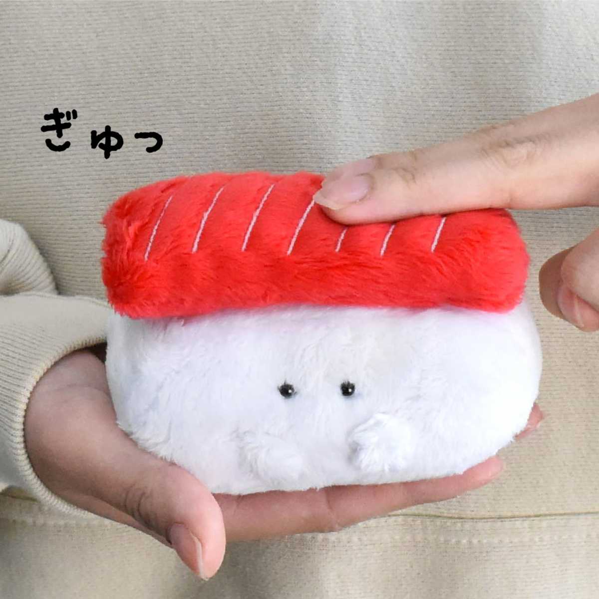 楽天市場】マスコット ぎゅっとおすしさん 寿司 ぬいぐるみ