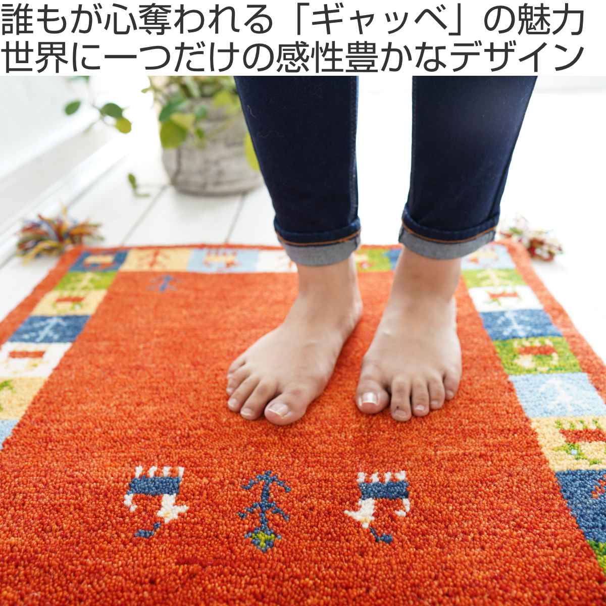 楽天市場】玄関マット 60×90cm 室内 手織り （ 玄関 マット 縦60 横90