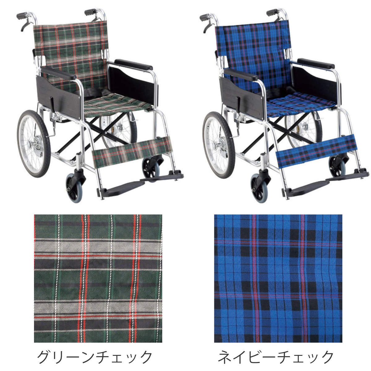 楽天市場】車いす 標準 介助式 背折れタイプ 座面幅40cm 非課税