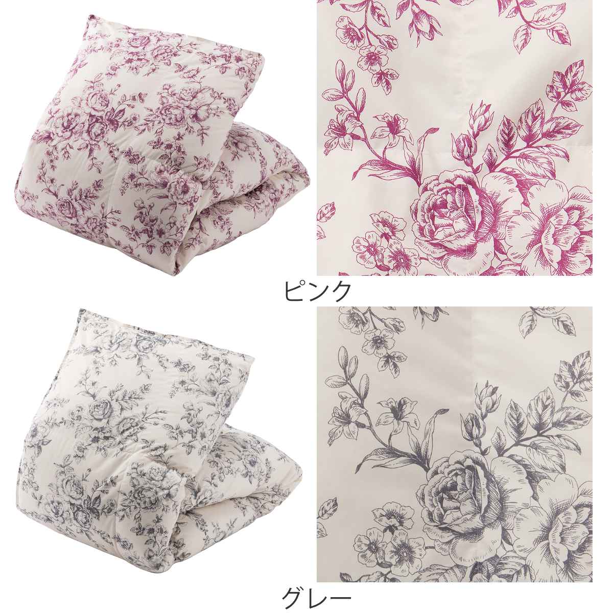 楽天市場】西川 羽毛布団 ホワイトダックダウン90％ 花柄 シングル