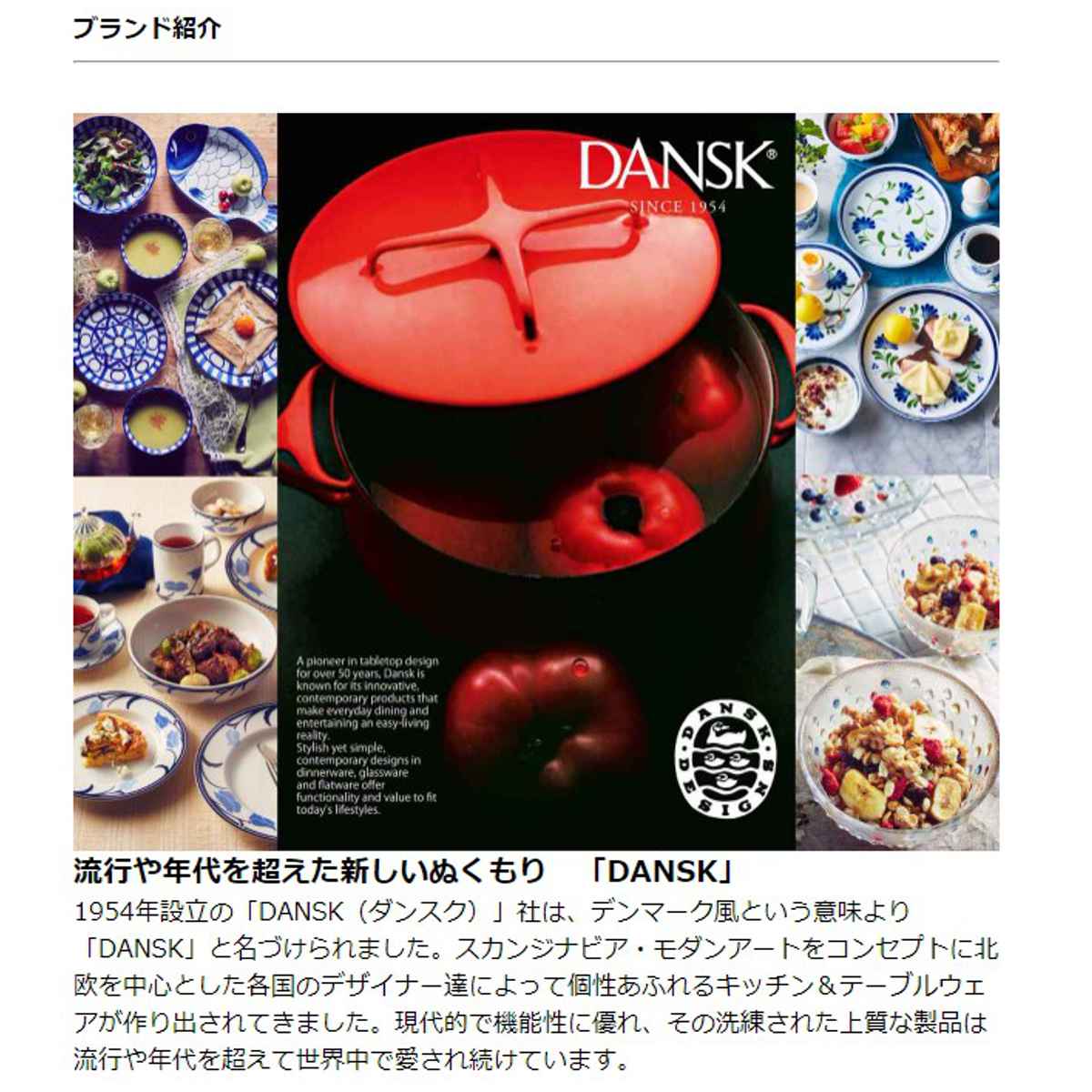 楽天市場】ダンスク DANSK ディナープレート 28cm セージソング 洋食器