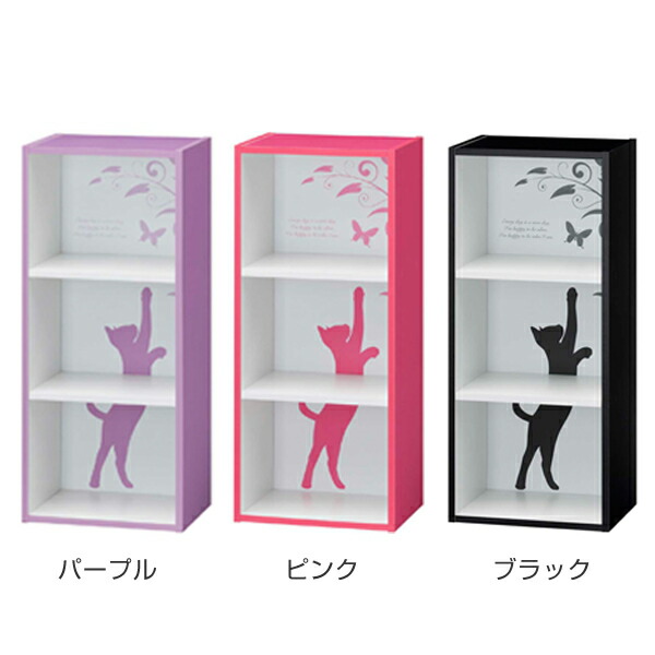 ランタナ】SHARP ピンク冷蔵庫 ガラス棚3段 sharp 冷蔵庫」の人気商品