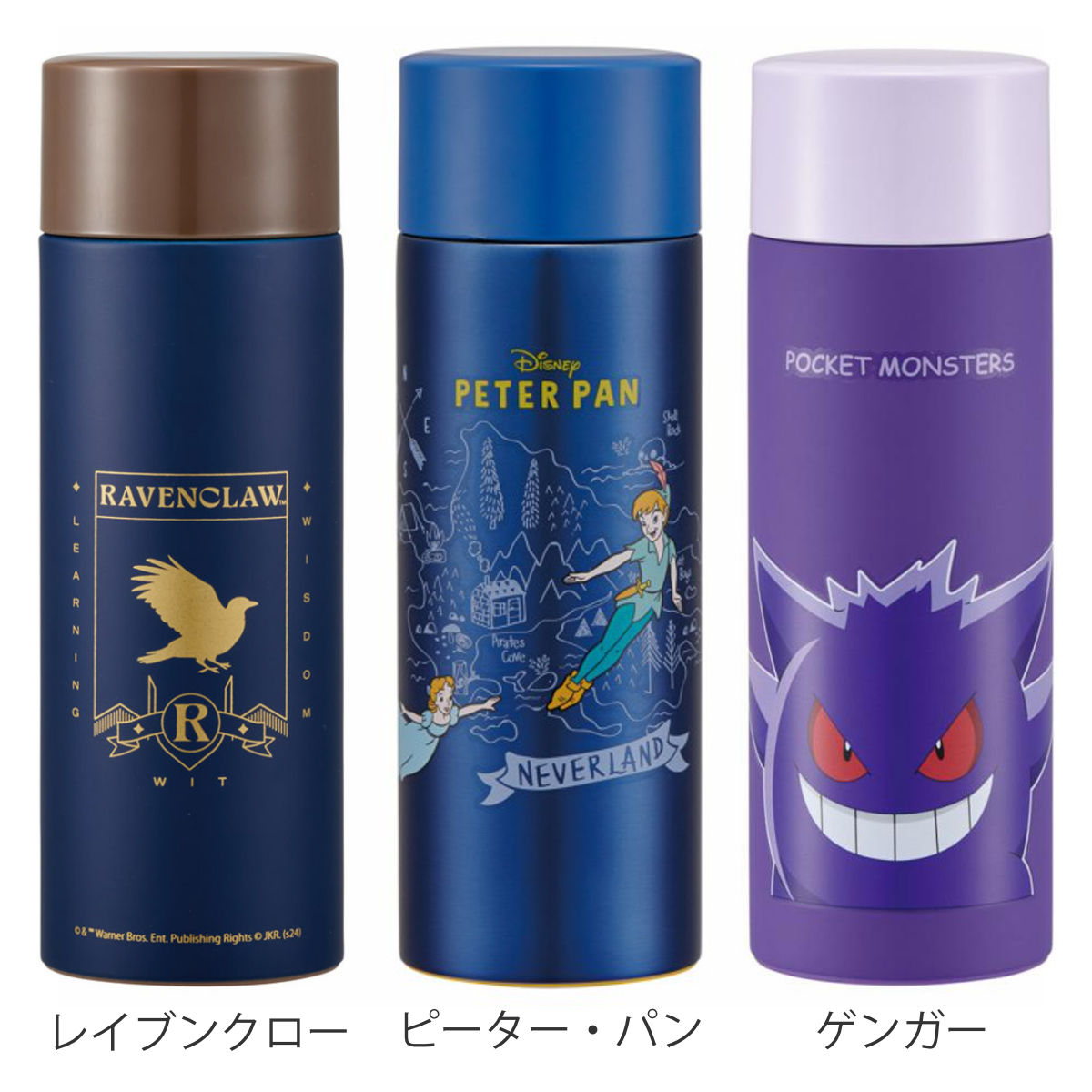 楽天市場】水筒 350ml 超軽量コンパクトステンレスマグ 保温 保冷