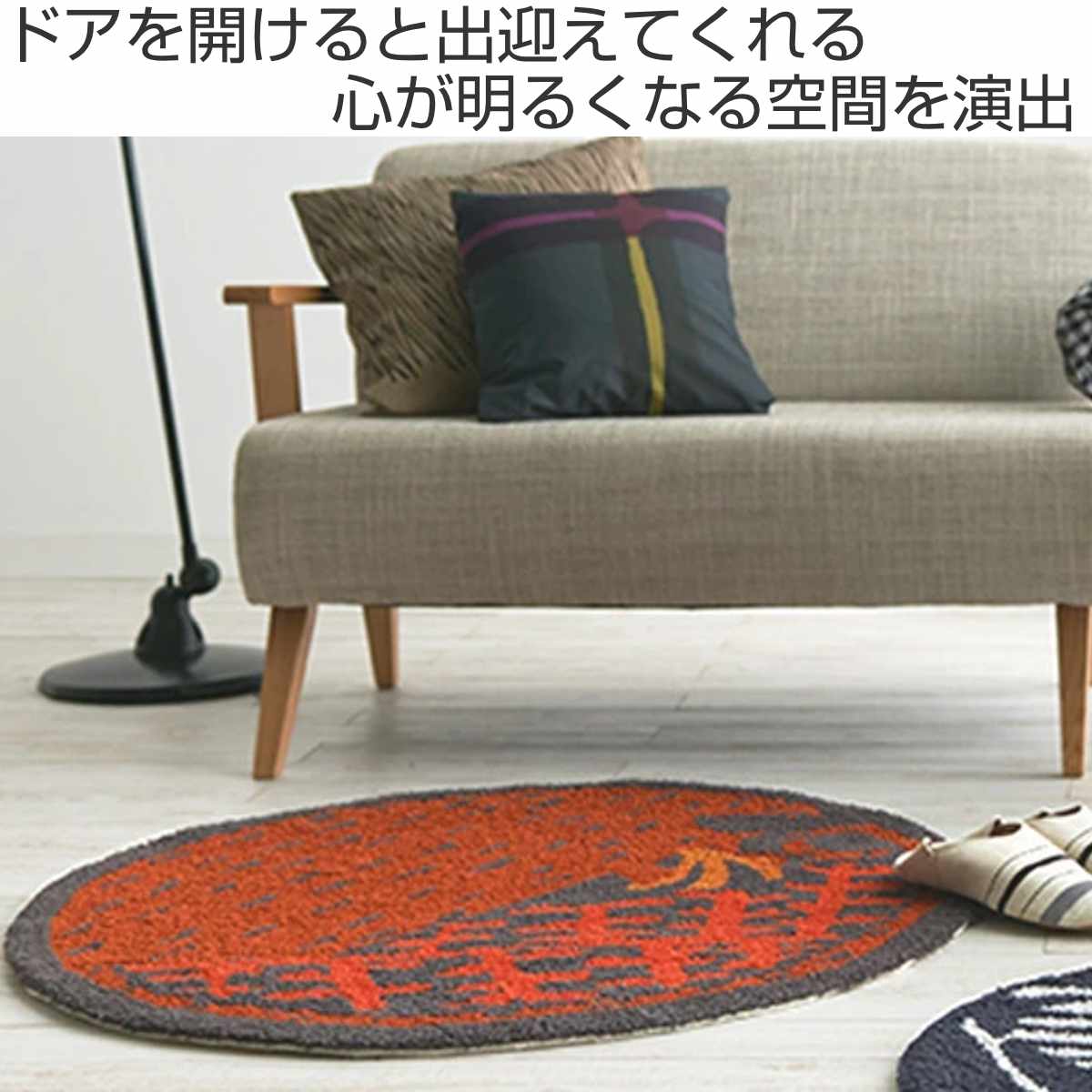 楽天市場】ラグ スミノエ 円形 ネクストホーム インテリアマット
