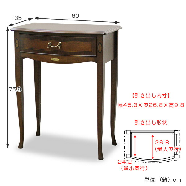 楽天市場】コンソールテーブル 引出し付 クラシック調 猫脚 Venezia 幅