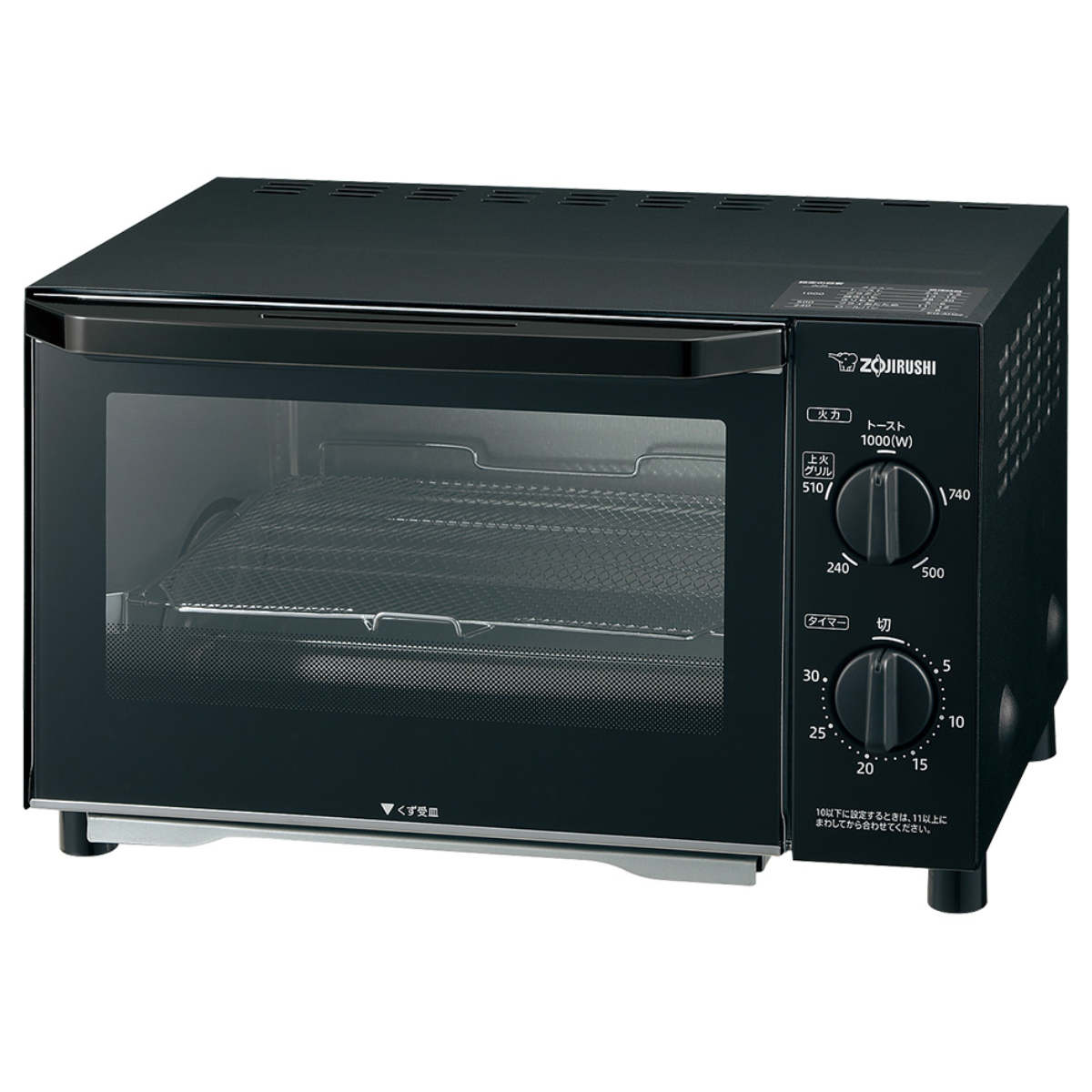 楽天市場】象印 オーブントースター 2枚焼き 上火グリル 火力5段階調整