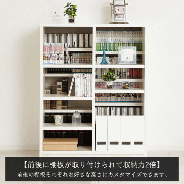 rabenda24 本棚① rabenda24 本棚① rabenda24 本棚① rabenda24 本棚