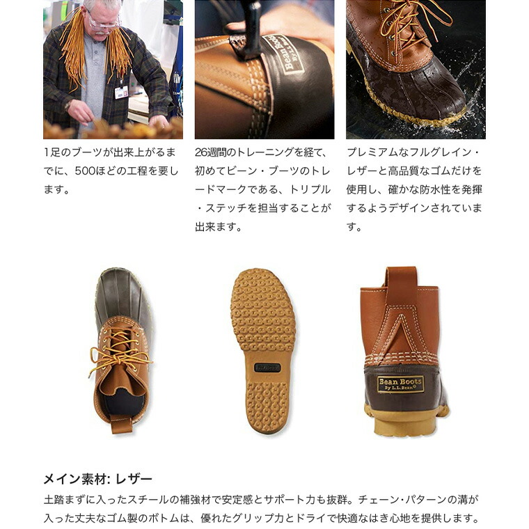 楽天市場】【SALE10%OFF】【公式】エルエルビーン エル・エル・ビーン